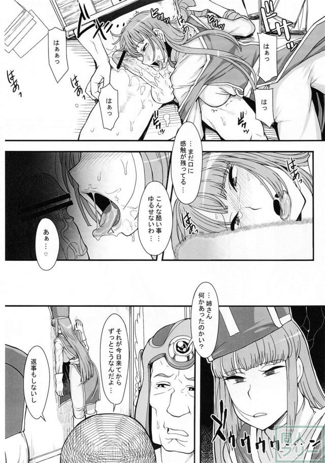 箱のなかにいる <> 025