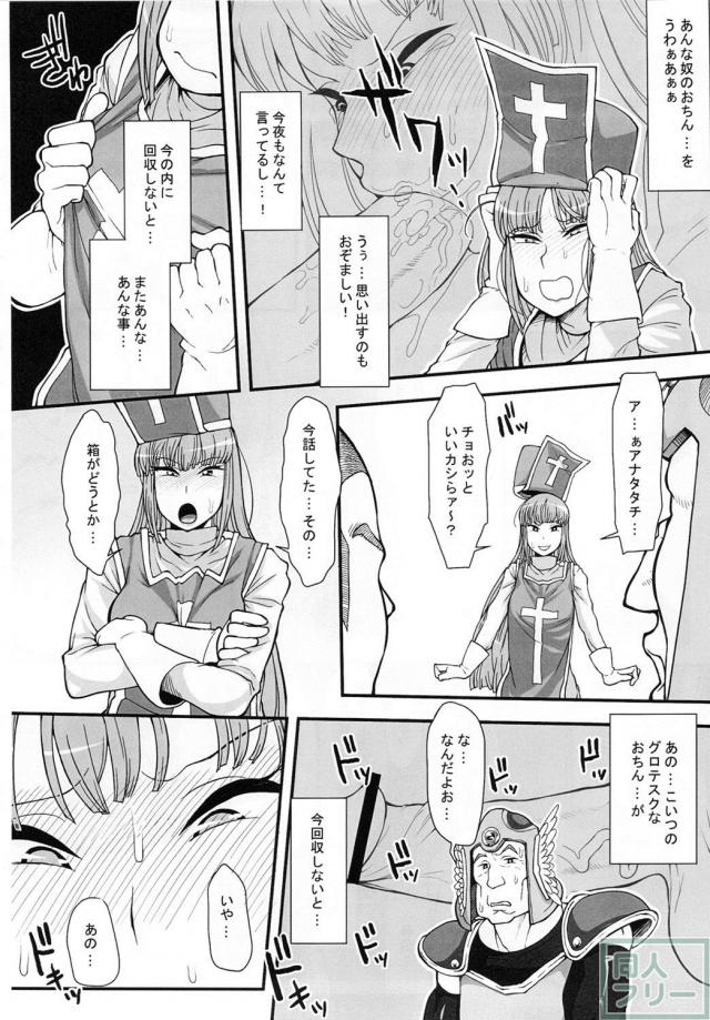箱のなかにいる <> 027