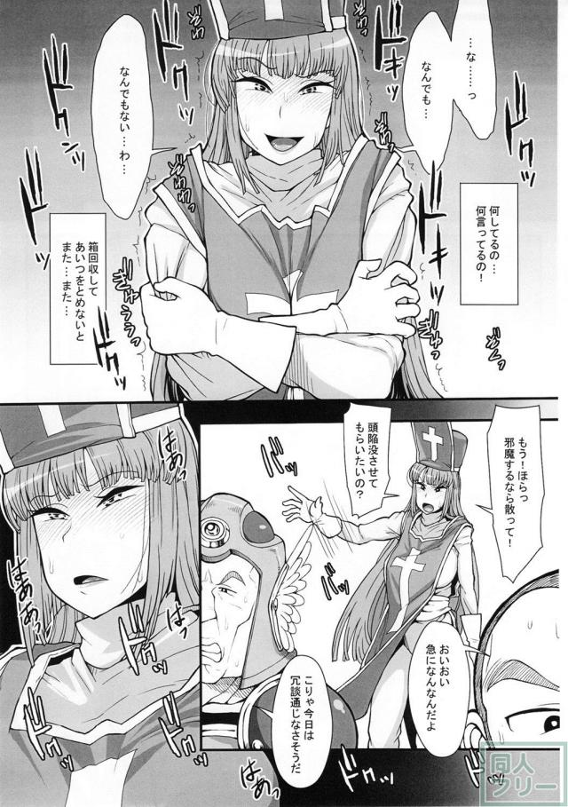 箱のなかにいる <> 028