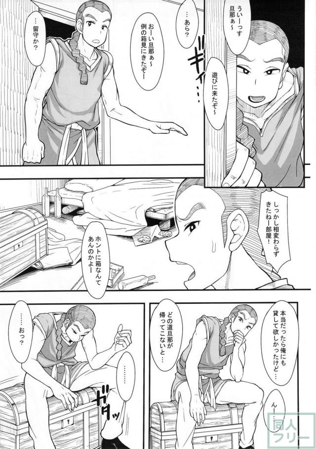 箱のなかにいる <> 044