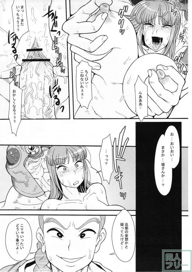 箱のなかにいる <> 046