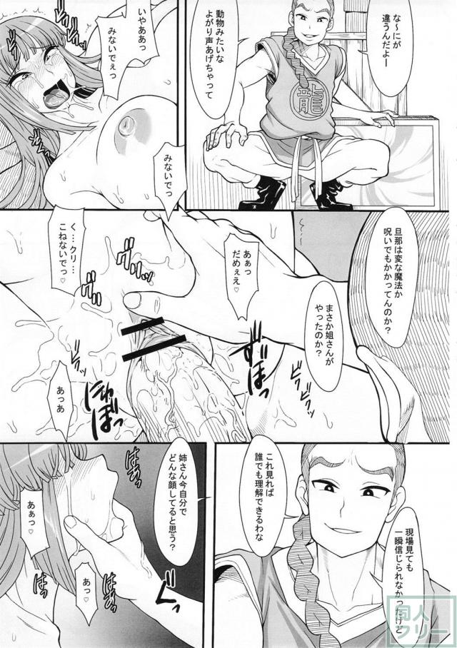 箱のなかにいる <> 048