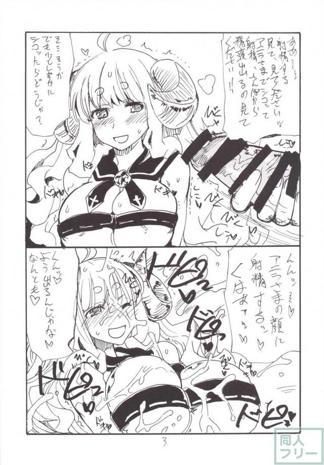 セックス！子宝！交尾ッ！！ <> 002
