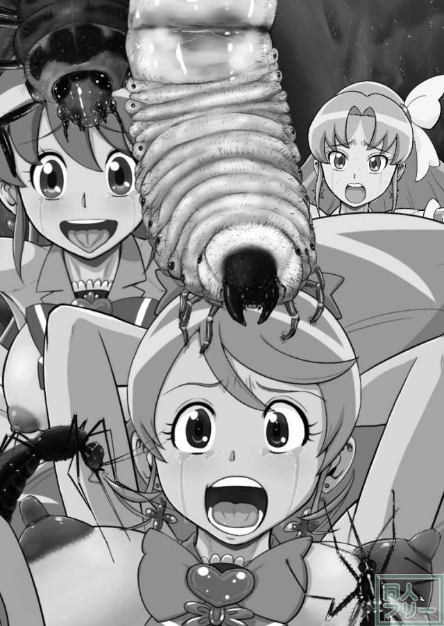 Shock觸ブリギュア4 <> 002