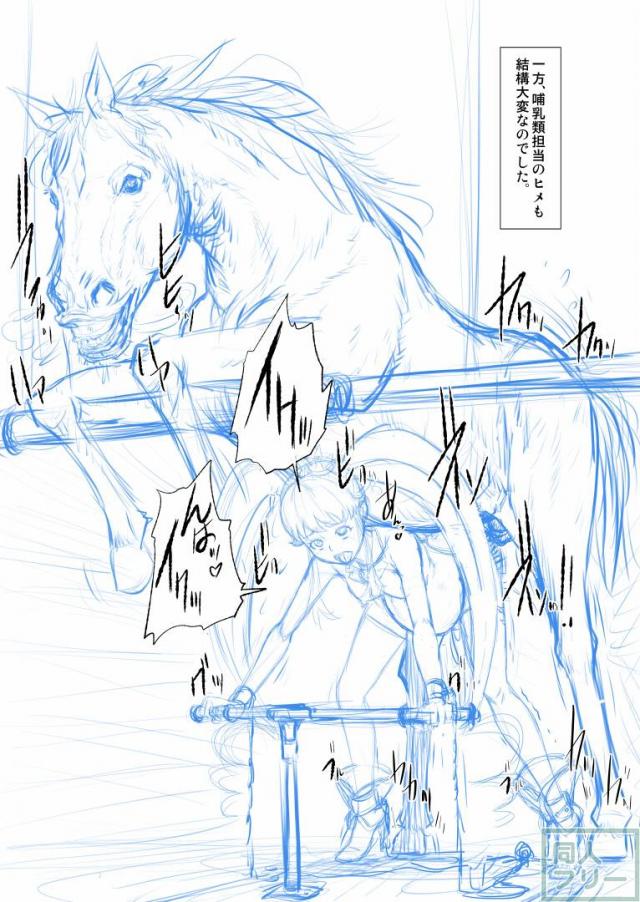 Shock觸ブリギュア4 <> 040