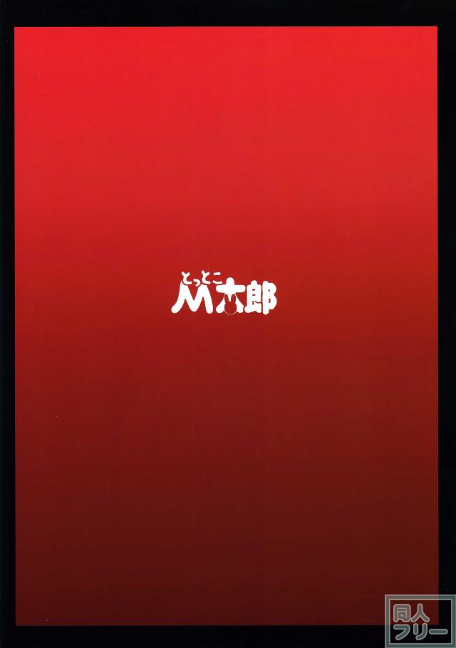 褐色白髪と金髪白肌のコントラスト <> 029