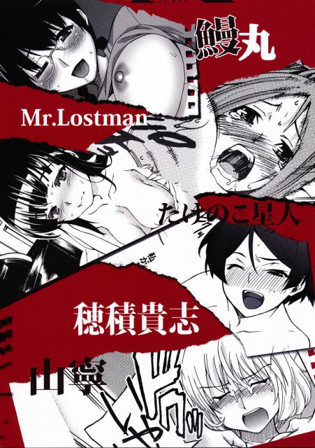 爆万 <> 42