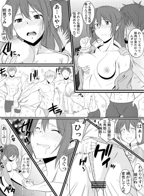 俺の妹がFreesex <> 008