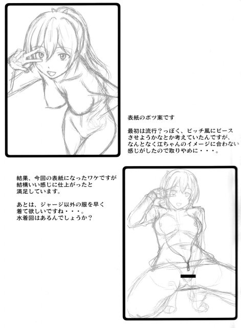 俺の妹がFreesex <> 022