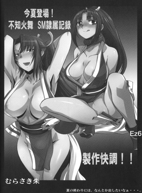 俺の妹がFreesex <> 023