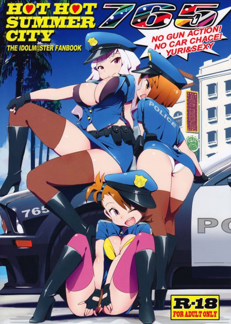 Hot Hot Summer City 765 <> 1