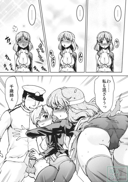 ヨチ・タキ <> 022