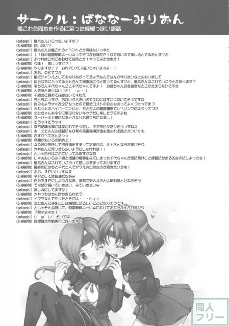 ヨチ・タキ <> 032