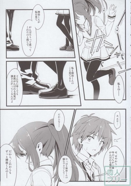 るーと：さくら荘のまじめな彼女 <> 020