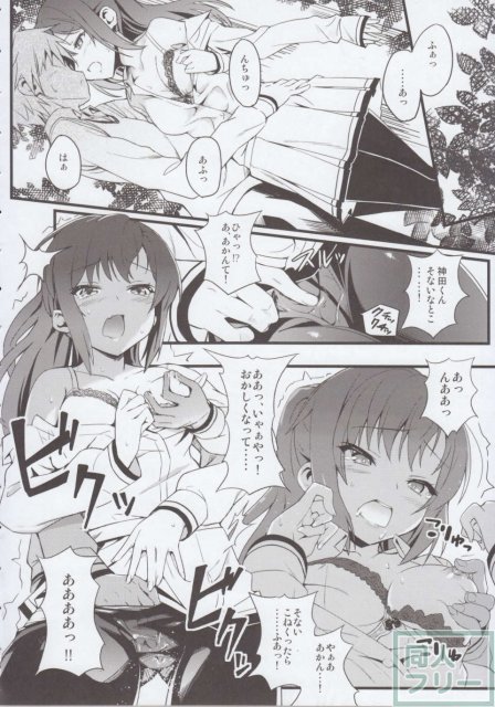 るーと：さくら荘のまじめな彼女 <> 025