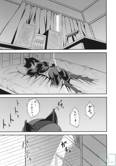 ジャキガニズム <> 004
