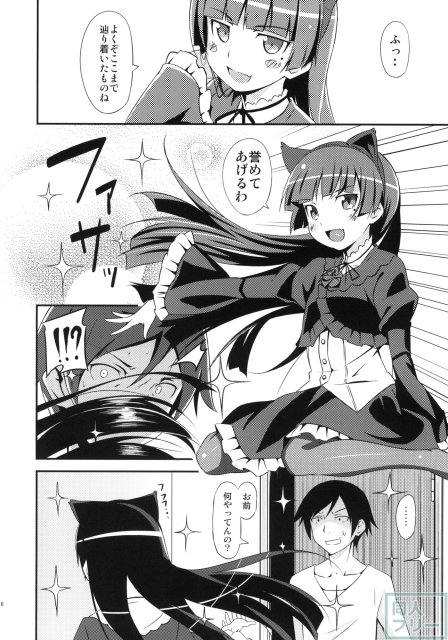 ジャキガニズム <> 005