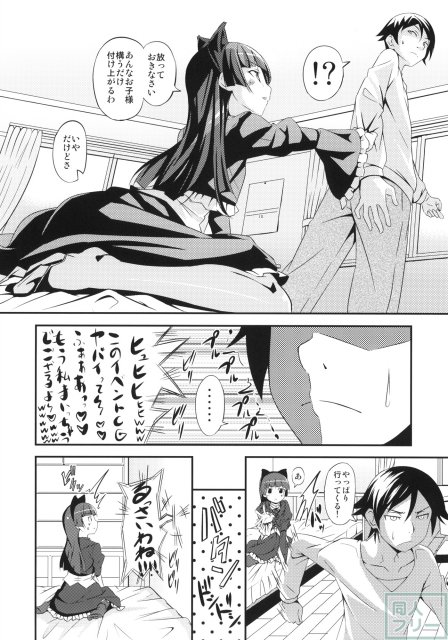 ジャキガニズム <> 007