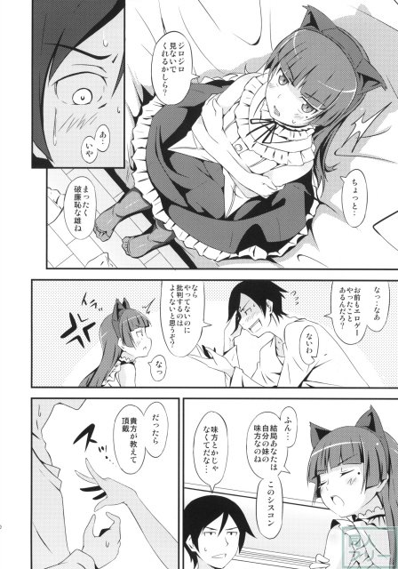 ジャキガニズム <> 009