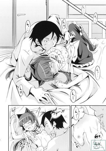 ジャキガニズム <> 011