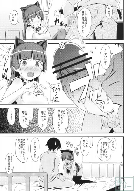 ジャキガニズム <> 014