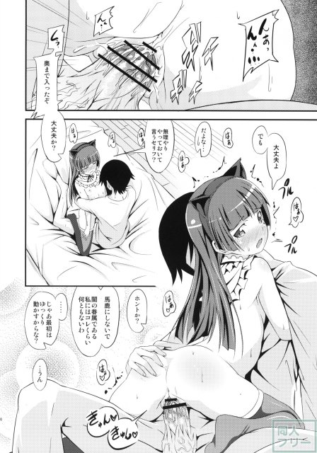 ジャキガニズム <> 019
