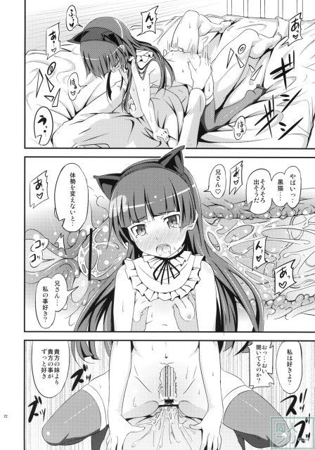 ジャキガニズム <> 021