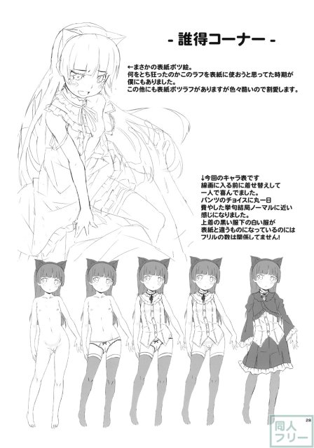 ジャキガニズム <> 027