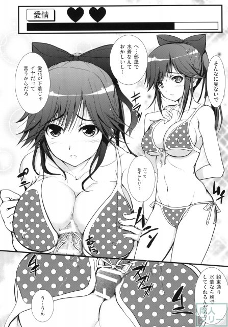 まなかまみれ <> 007