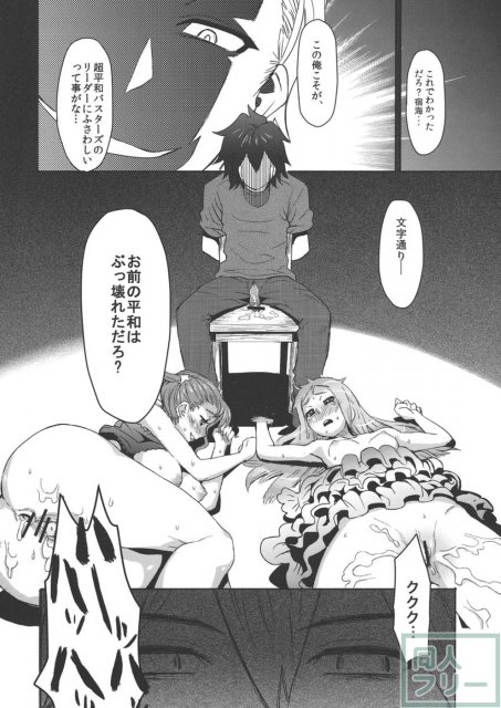 ナツノケモノ <> 035