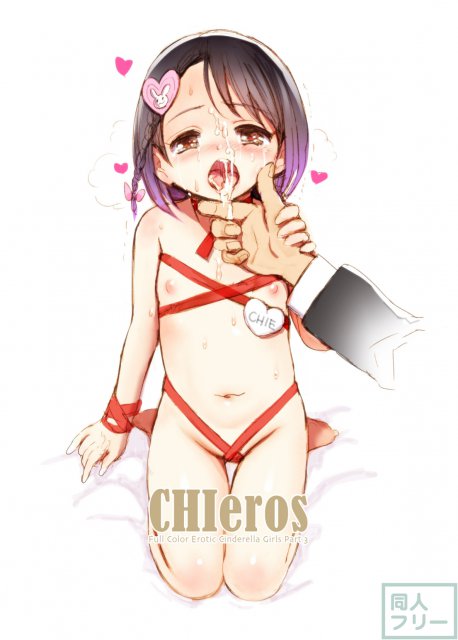 CHIeros <> 015