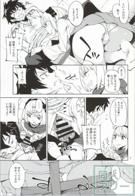 まっこいたん! <> 004