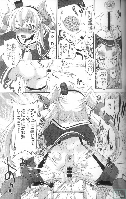 無駄に高性能な実験器具の数々が天津風ちゃんを襲う <> 006