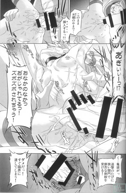 無駄に高性能な実験器具の数々が天津風ちゃんを襲う <> 026
