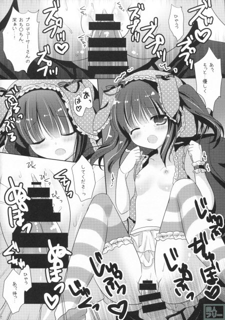 うさちえりはさびしんぼ <> 010