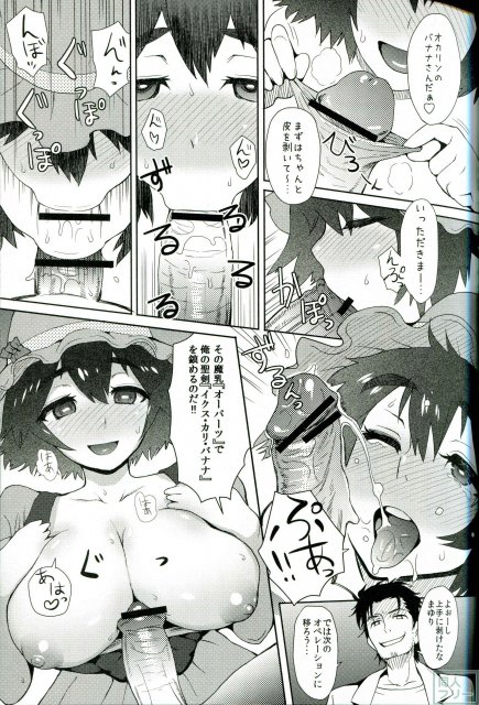 平行宇宙のマッドサイエンティスト <> 010