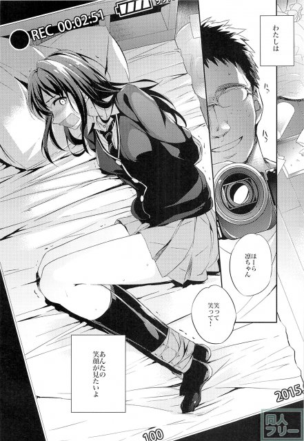 呂律が回らない程に感じまくりでイキまくり <> 003