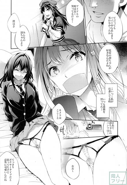 呂律が回らない程に感じまくりでイキまくり <> 004