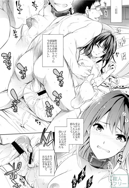 呂律が回らない程に感じまくりでイキまくり <> 011