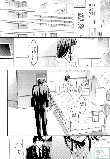 呂律が回らない程に感じまくりでイキまくり <> 027