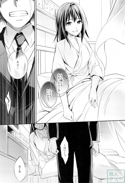 呂律が回らない程に感じまくりでイキまくり <> 028