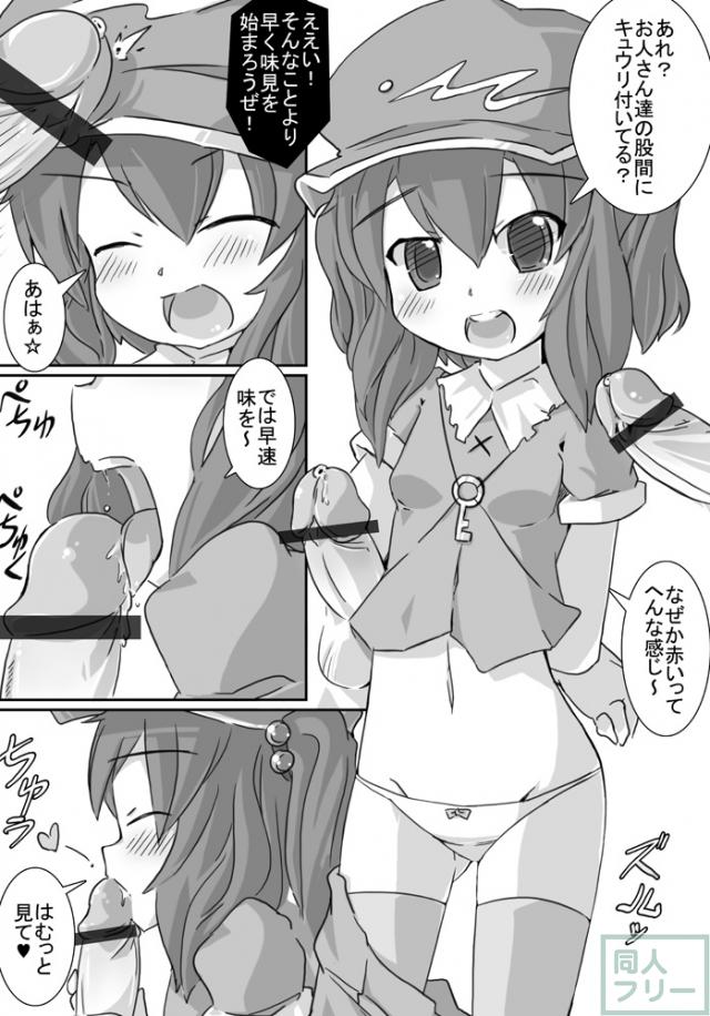 塩漬けきゅうり <> 003