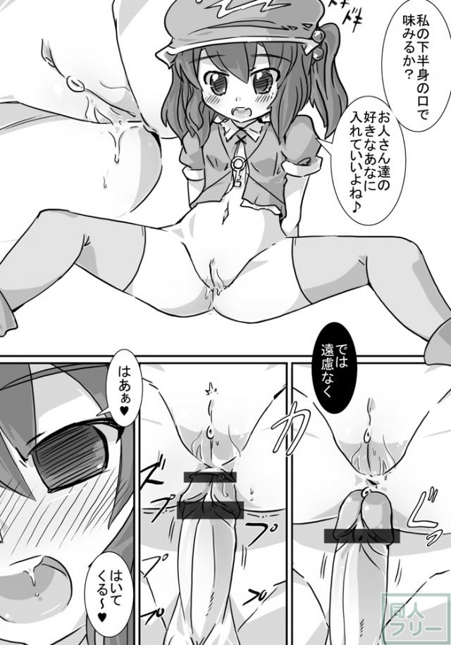 塩漬けきゅうり <> 006