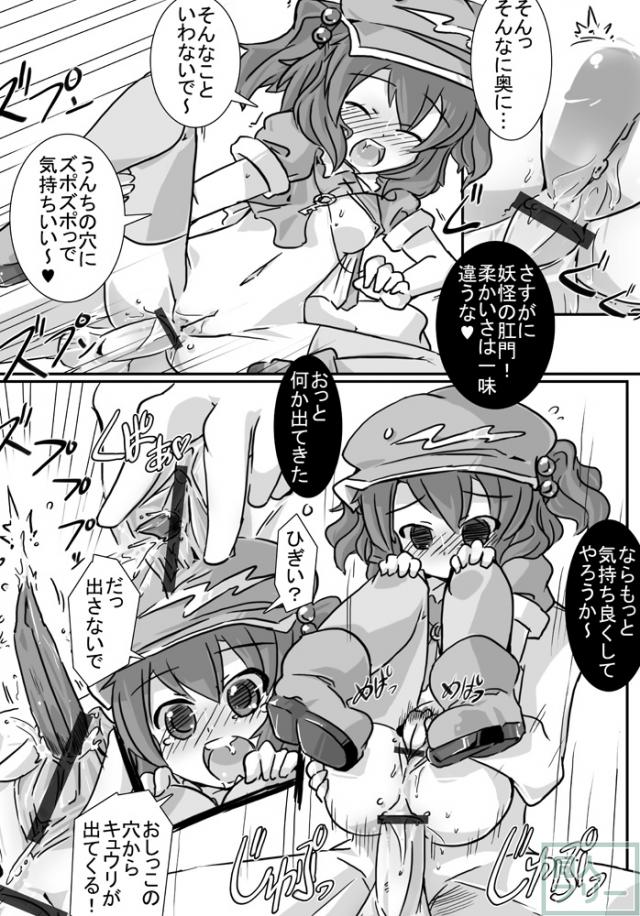 塩漬けきゅうり <> 007