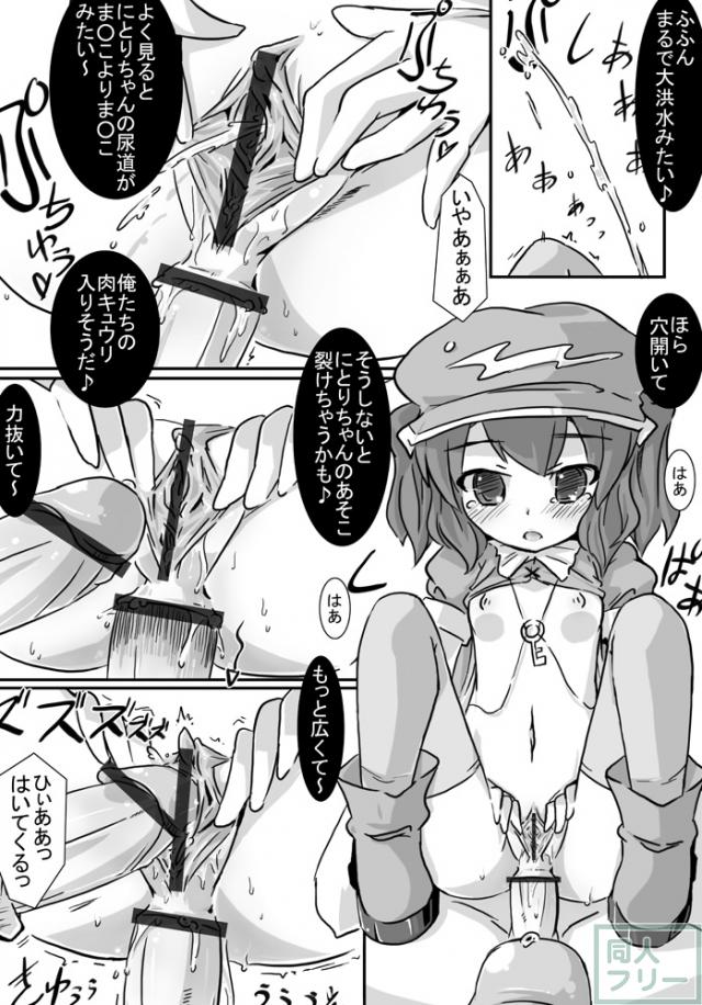 塩漬けきゅうり <> 009