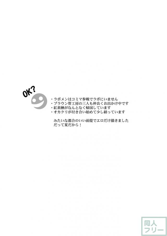牧瀬紅莉栖メイドビキニで生ハメセックス膣内射精 <> 002