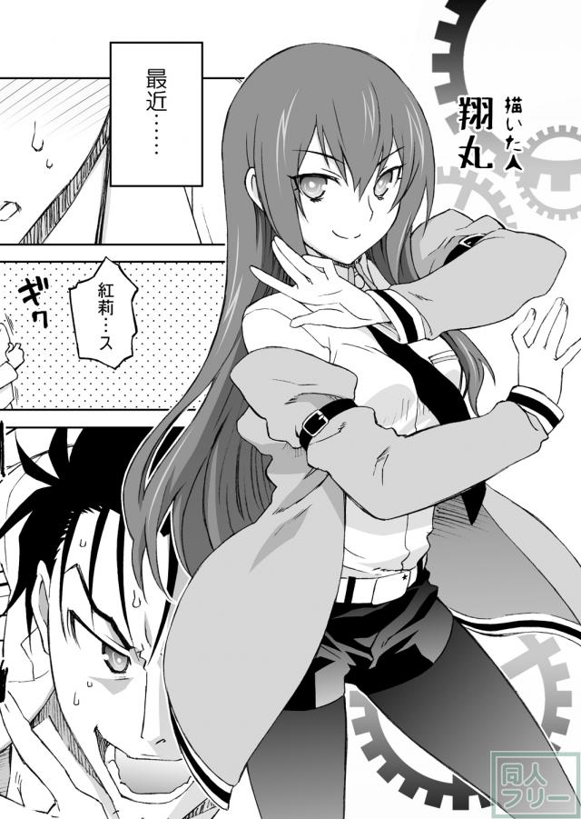 牧瀬紅莉栖メイドビキニで生ハメセックス膣内射精 <> 020