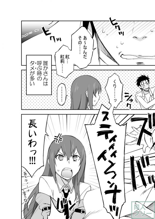 牧瀬紅莉栖メイドビキニで生ハメセックス膣内射精 <> 021