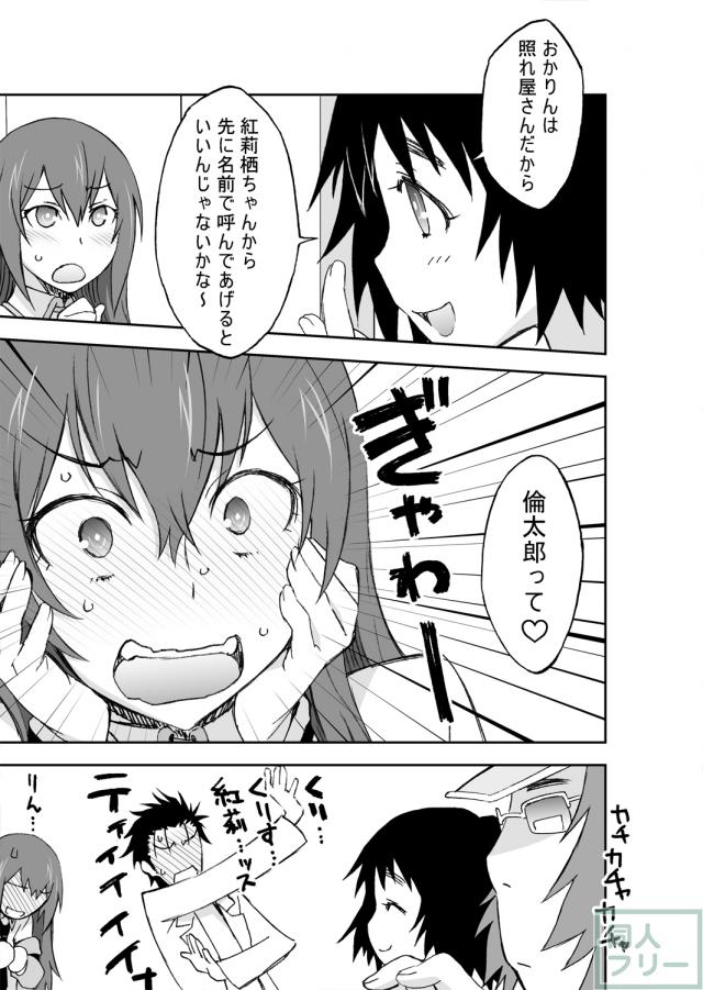 牧瀬紅莉栖メイドビキニで生ハメセックス膣内射精 <> 022