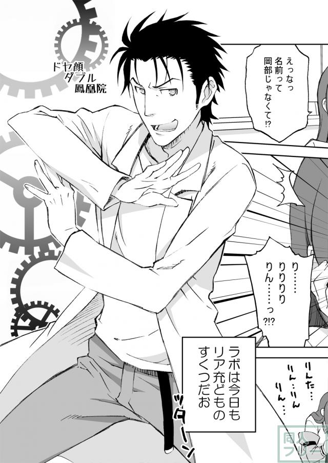 牧瀬紅莉栖メイドビキニで生ハメセックス膣内射精 <> 023